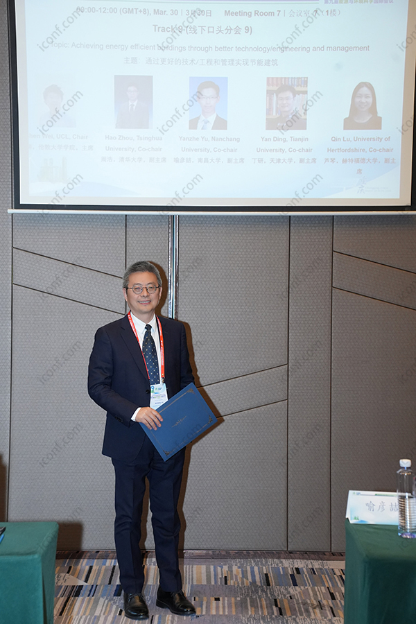 How to Obtain a Certificate of Participation from an International Academic Conference