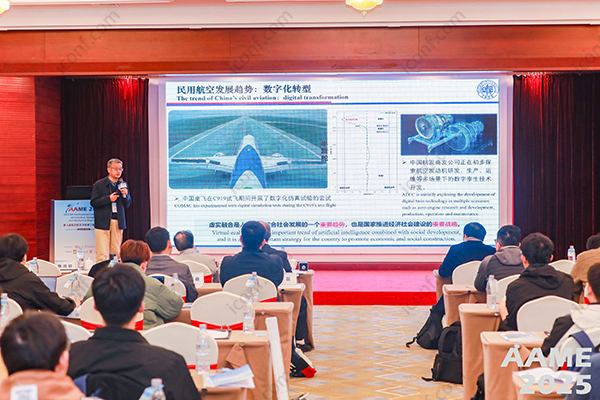 Can You Audit an International Academic Conference Without Presenting?